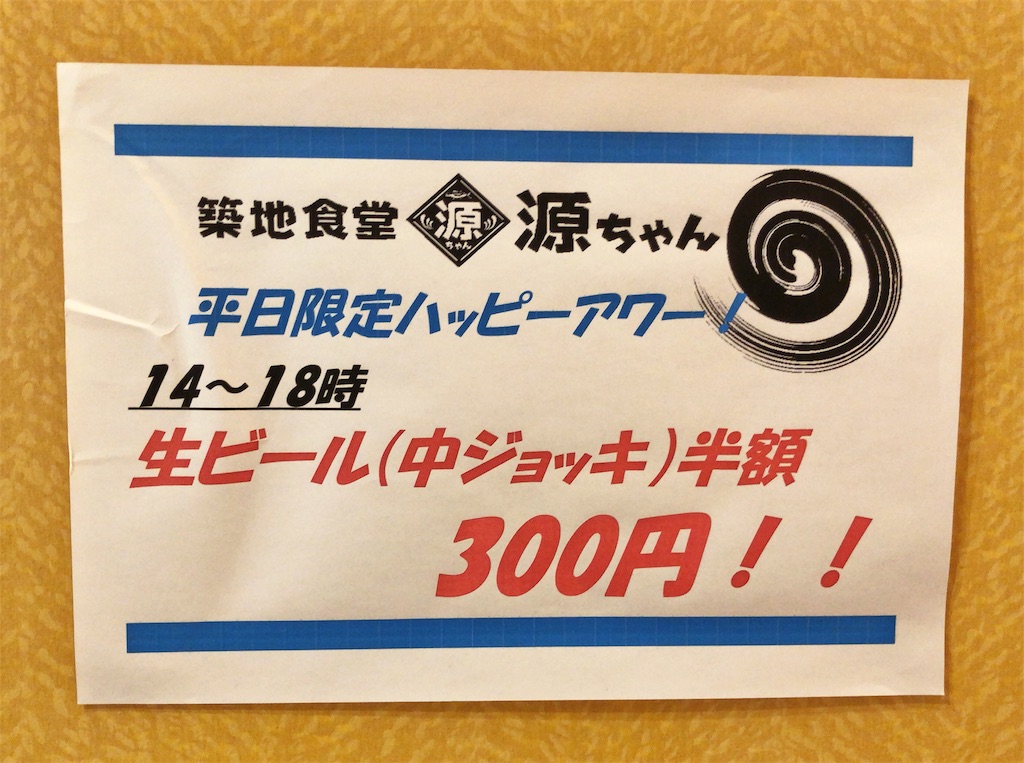 f:id:yamama48:20190425105650j:plain