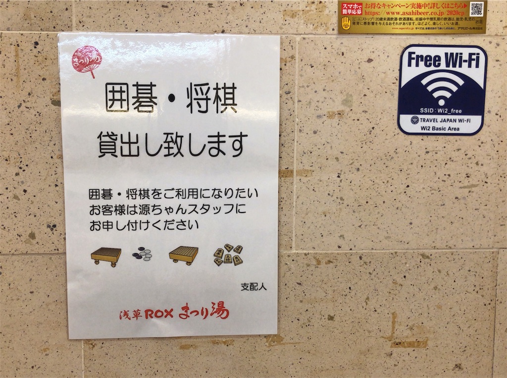 f:id:yamama48:20190425105729j:plain