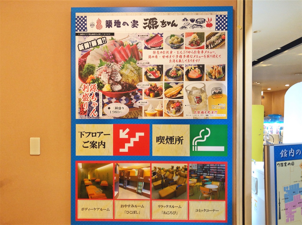 f:id:yamama48:20190425105740j:plain
