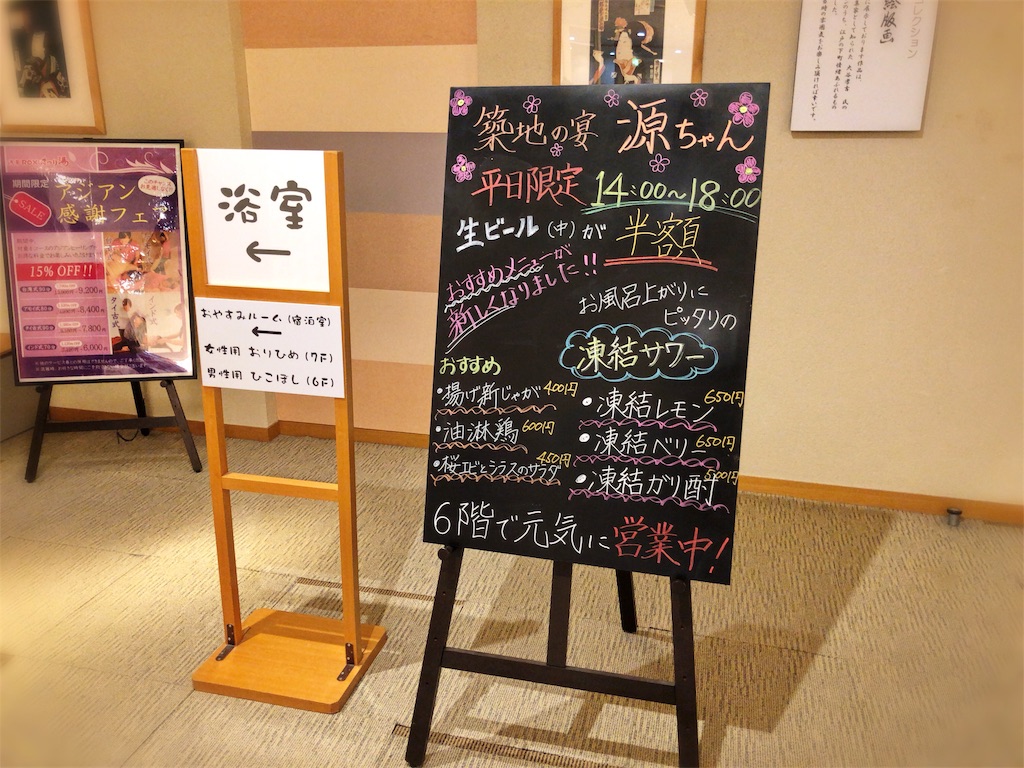 f:id:yamama48:20190425145554j:plain