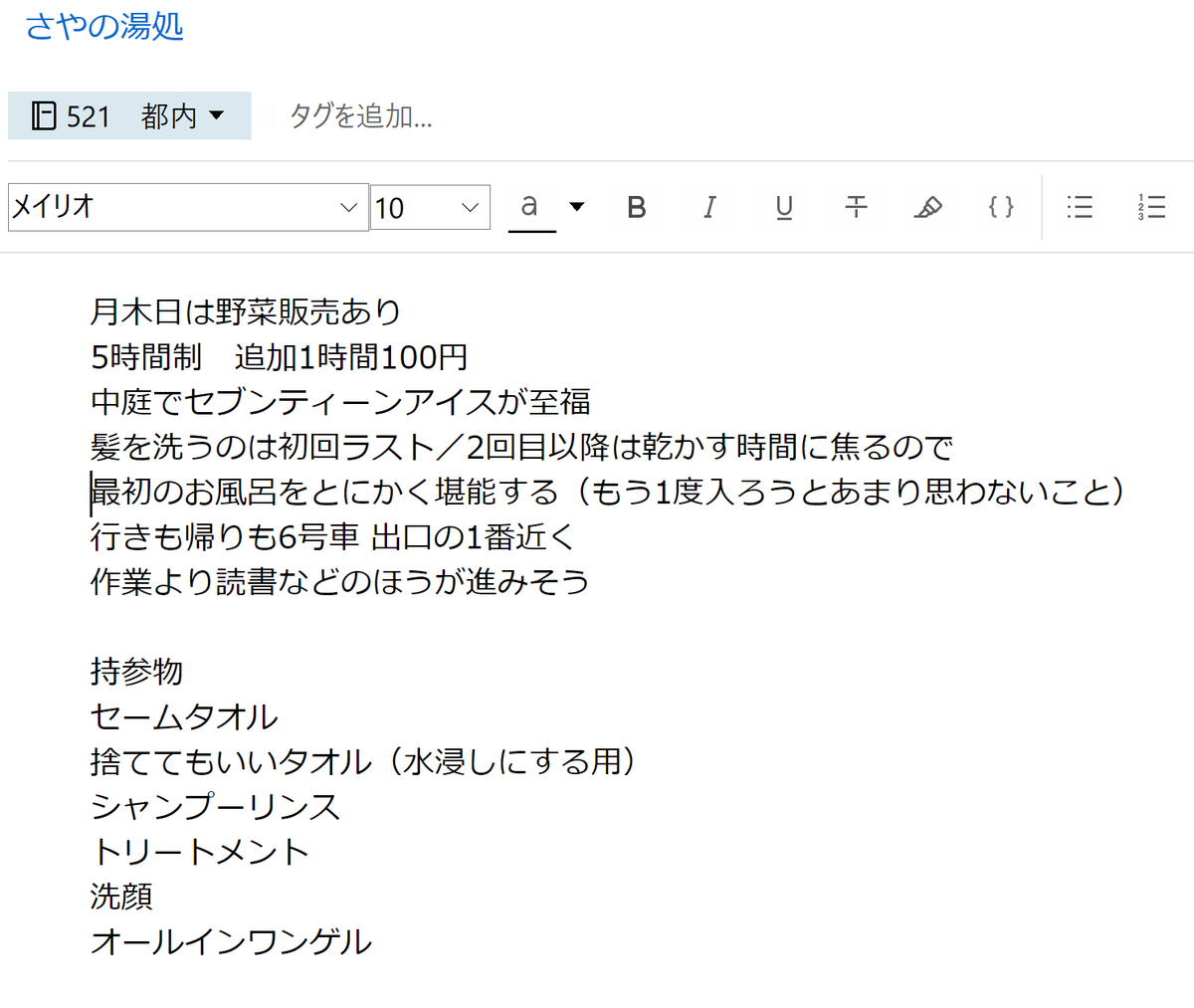 f:id:yamama48:20190429155619p:plain f:id:yamama48:20190429155619p:plain