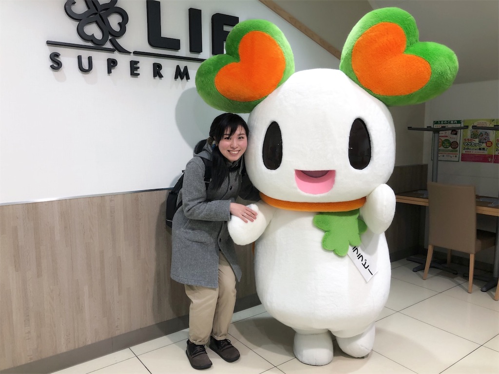 スーパーマーケットは「ライフ」派 - 言いたいことやまやまです