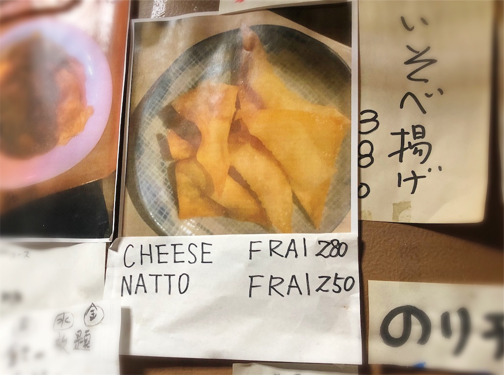 f:id:yamama48:20190509153813j:plain