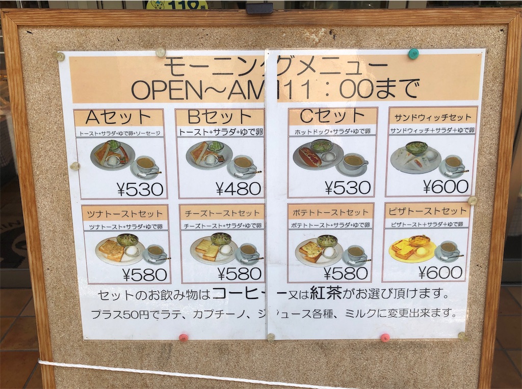 f:id:yamama48:20190617112546j:plain f:id:yamama48:20190617112546j:plain