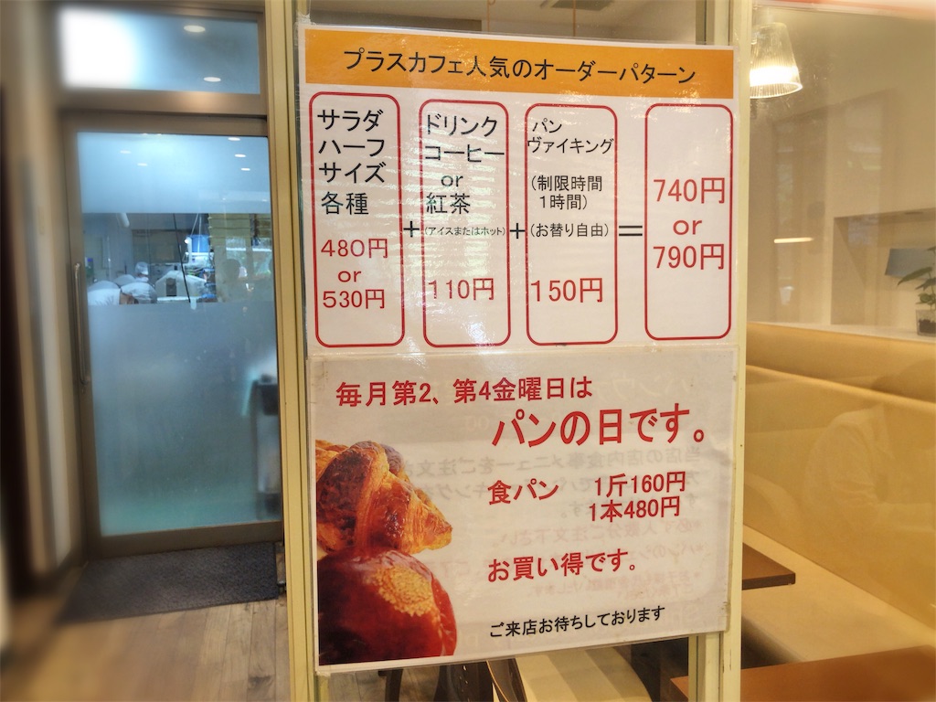 f:id:yamama48:20190617112619j:plain f:id:yamama48:20190617112619j:plain