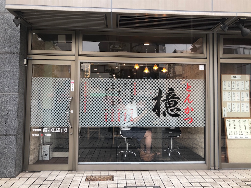 f:id:yamama48:20190627102137j:plain f:id:yamama48:20190627102137j:plain