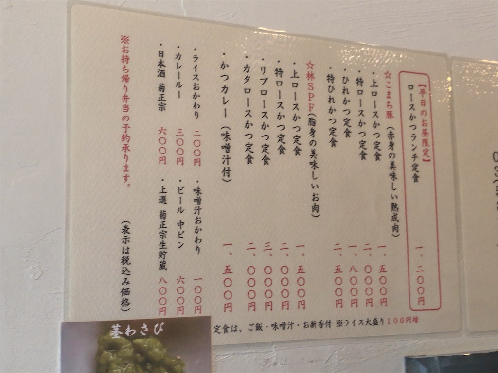 f:id:yamama48:20190627102143j:plain f:id:yamama48:20190627102143j:plain