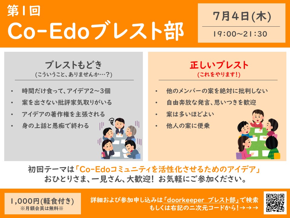f:id:yamama48:20190702152336j:plain
