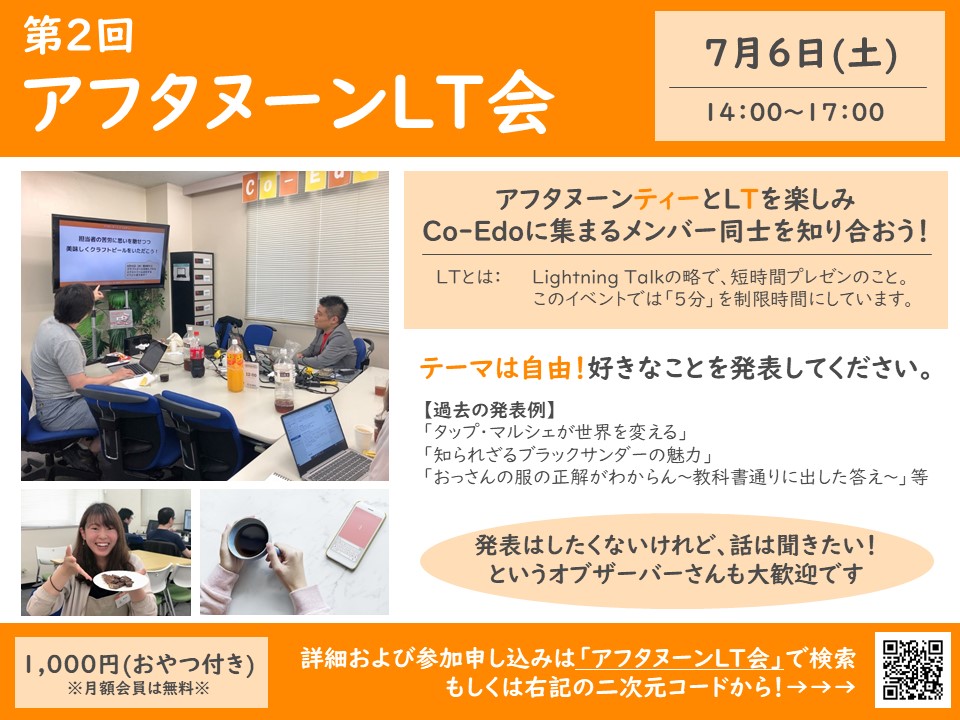 f:id:yamama48:20190702153412j:plain