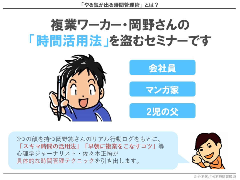 f:id:yamama48:20190702155925j:plain