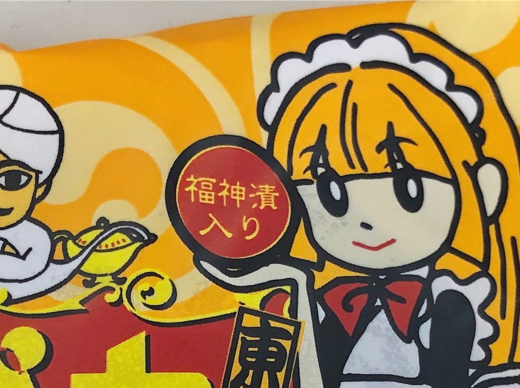 f:id:yamama48:20190710141610j:plain f:id:yamama48:20190710141610j:plain