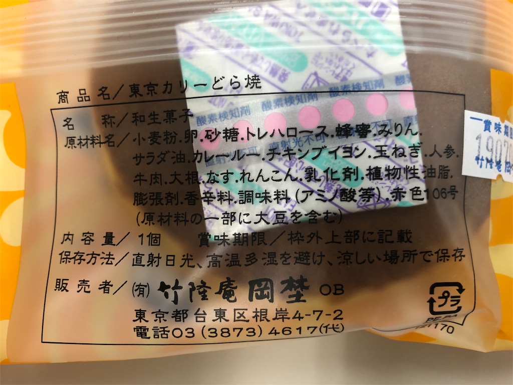 f:id:yamama48:20190710141629j:plain f:id:yamama48:20190710141629j:plain