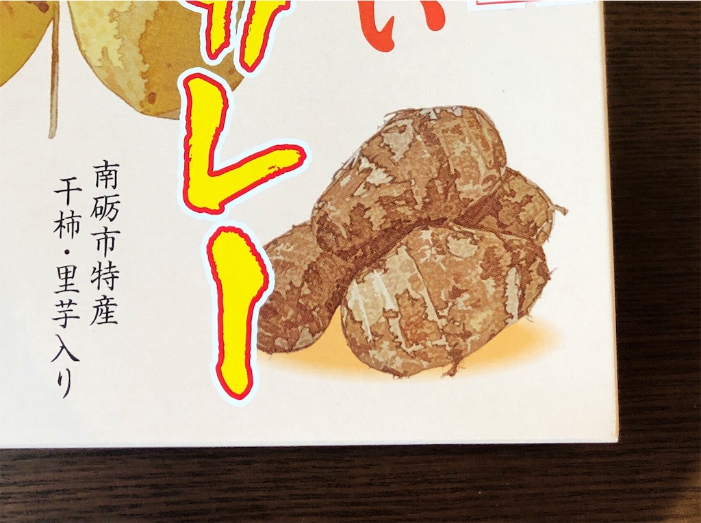f:id:yamama48:20190718103509j:image