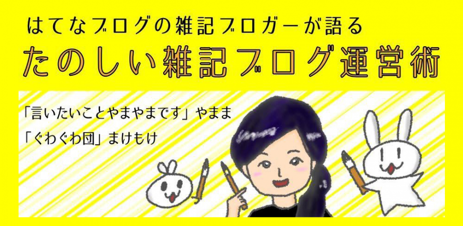 f:id:yamama48:20190723162007p:plain f:id:yamama48:20190723162007p:plain