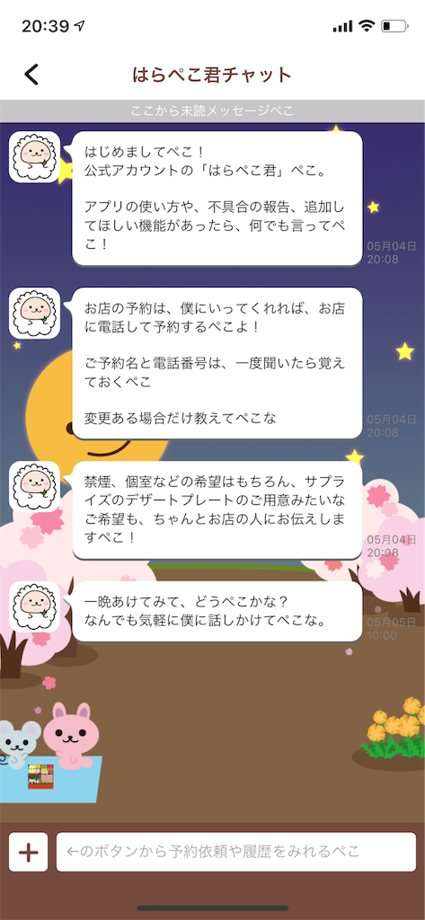 f:id:yamama48:20190806111107p:plain