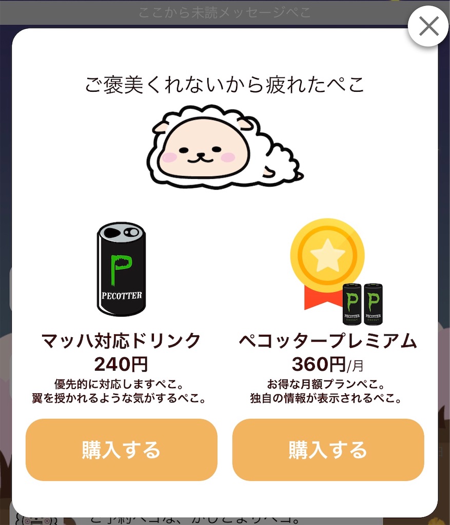 f:id:yamama48:20190807214340j:image