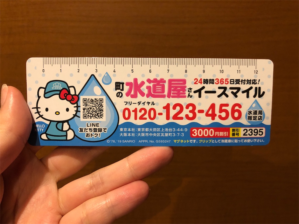 f:id:yamama48:20190813205922j:plain f:id:yamama48:20190813205922j:plain