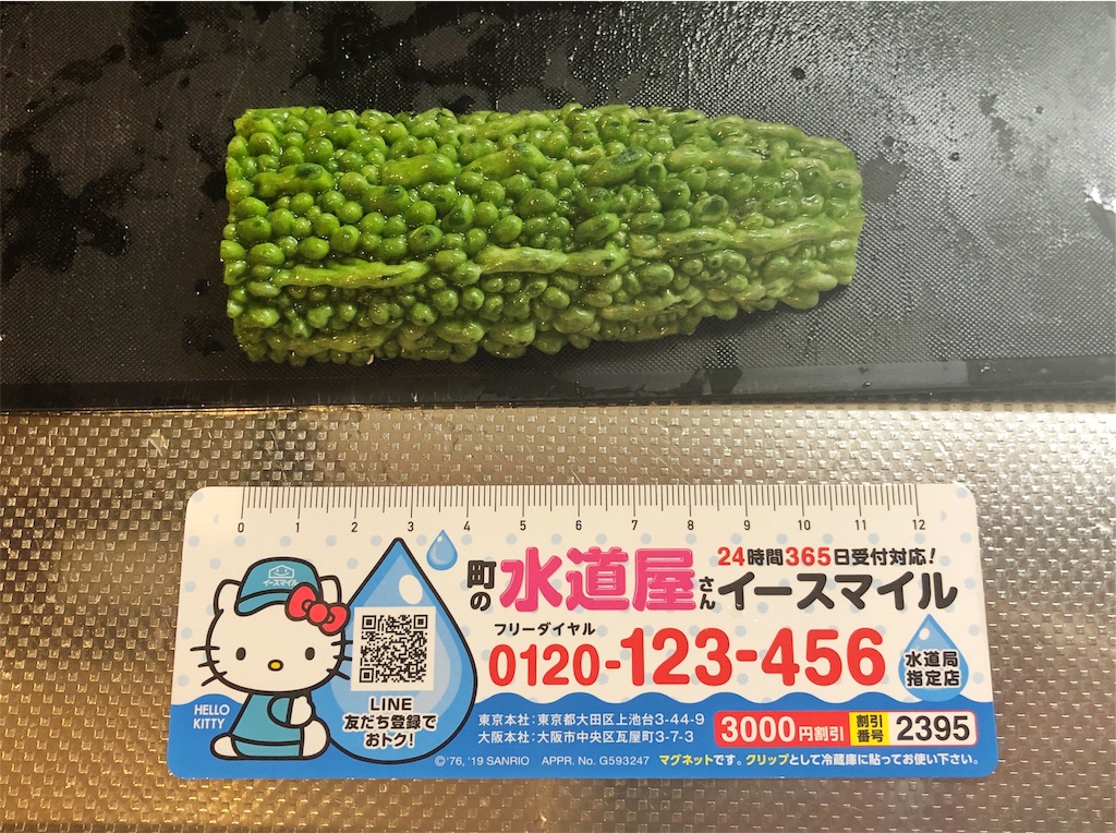 f:id:yamama48:20190813205926j:plain f:id:yamama48:20190813205926j:plain