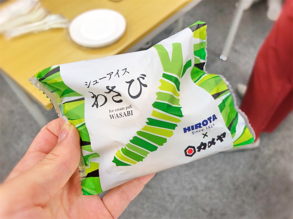 f:id:yamama48:20190918101950j:plain f:id:yamama48:20190918101950j:plain