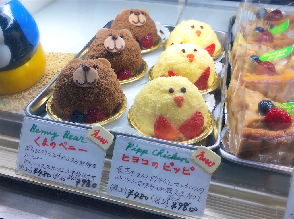 f:id:yamama48:20191106092454j:plain