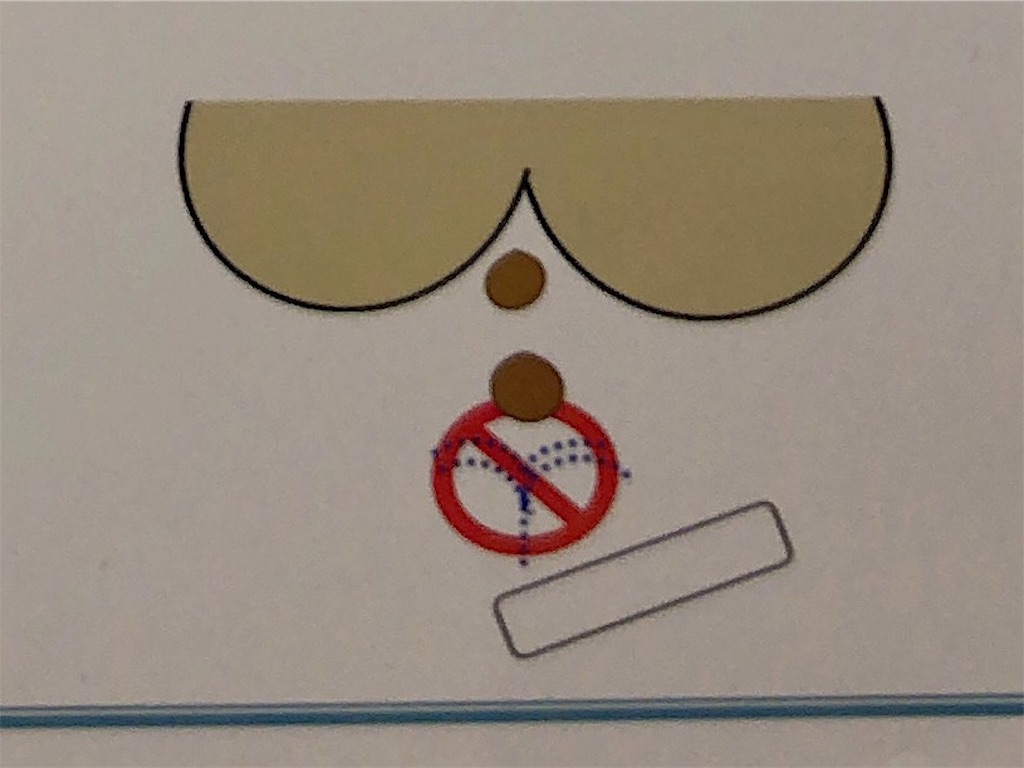 f:id:yamama48:20191118220953j:plain f:id:yamama48:20191118220953j:plain