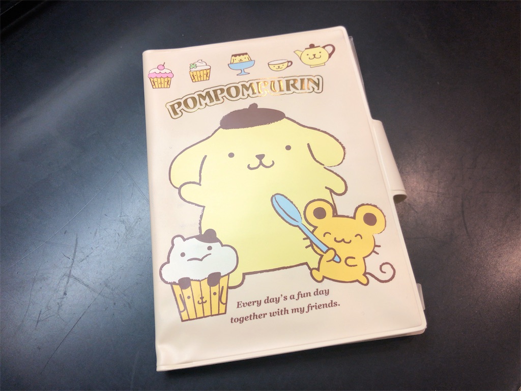 f:id:yamama48:20191118220957j:plain f:id:yamama48:20191118220957j:plain