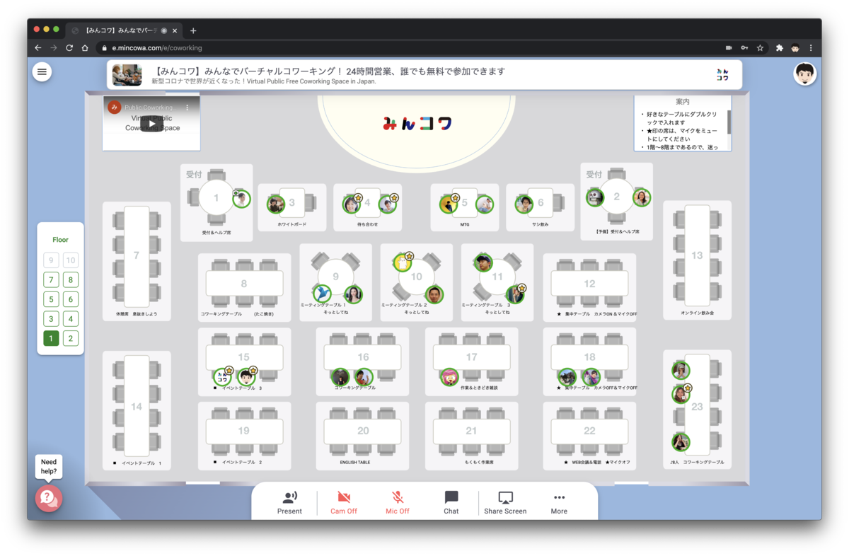 f:id:yamama48:20200924142408p:plain