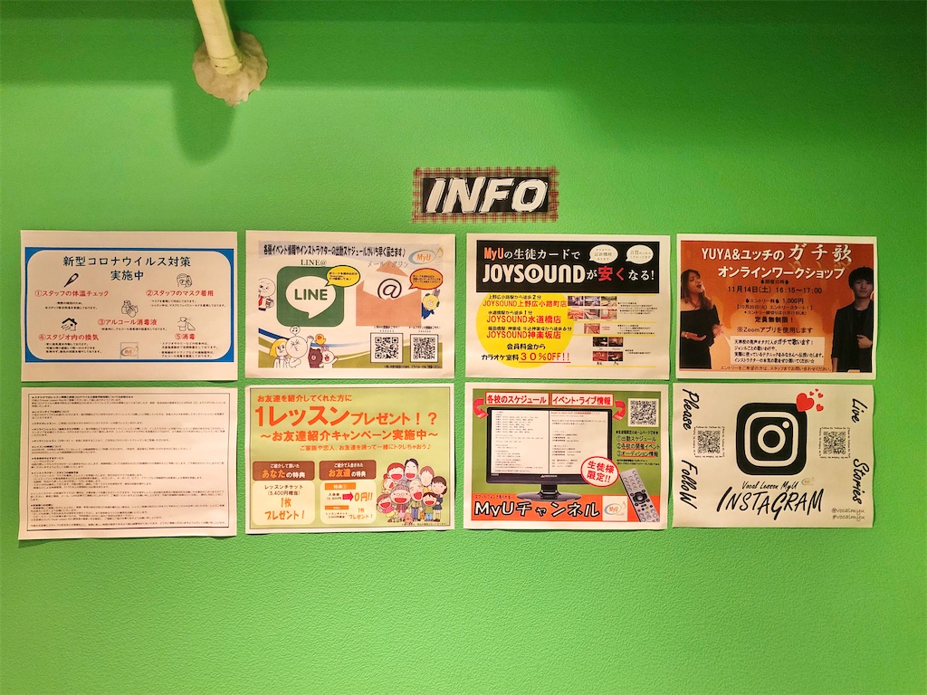 f:id:yamama48:20201028105712j:plain