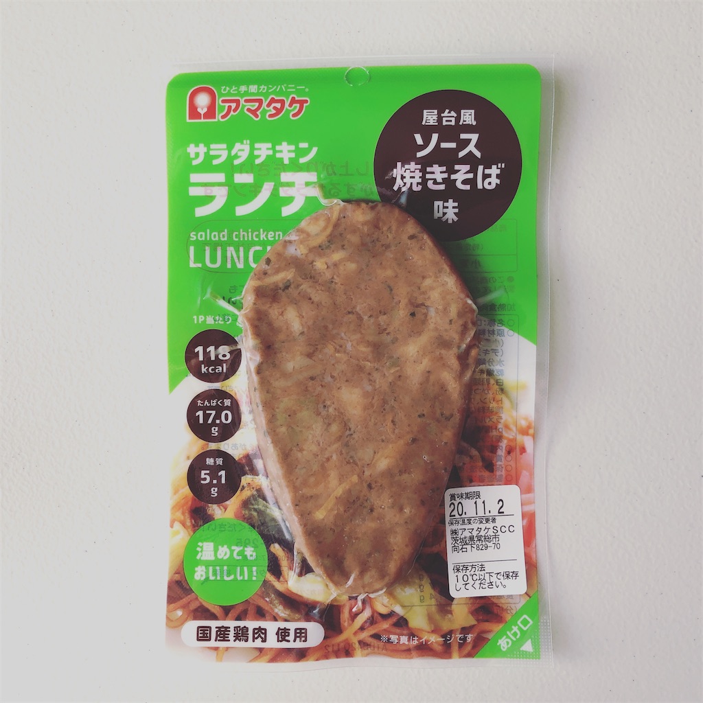 f:id:yamama48:20201028190641j:image f:id:yamama48:20201028190641j:image