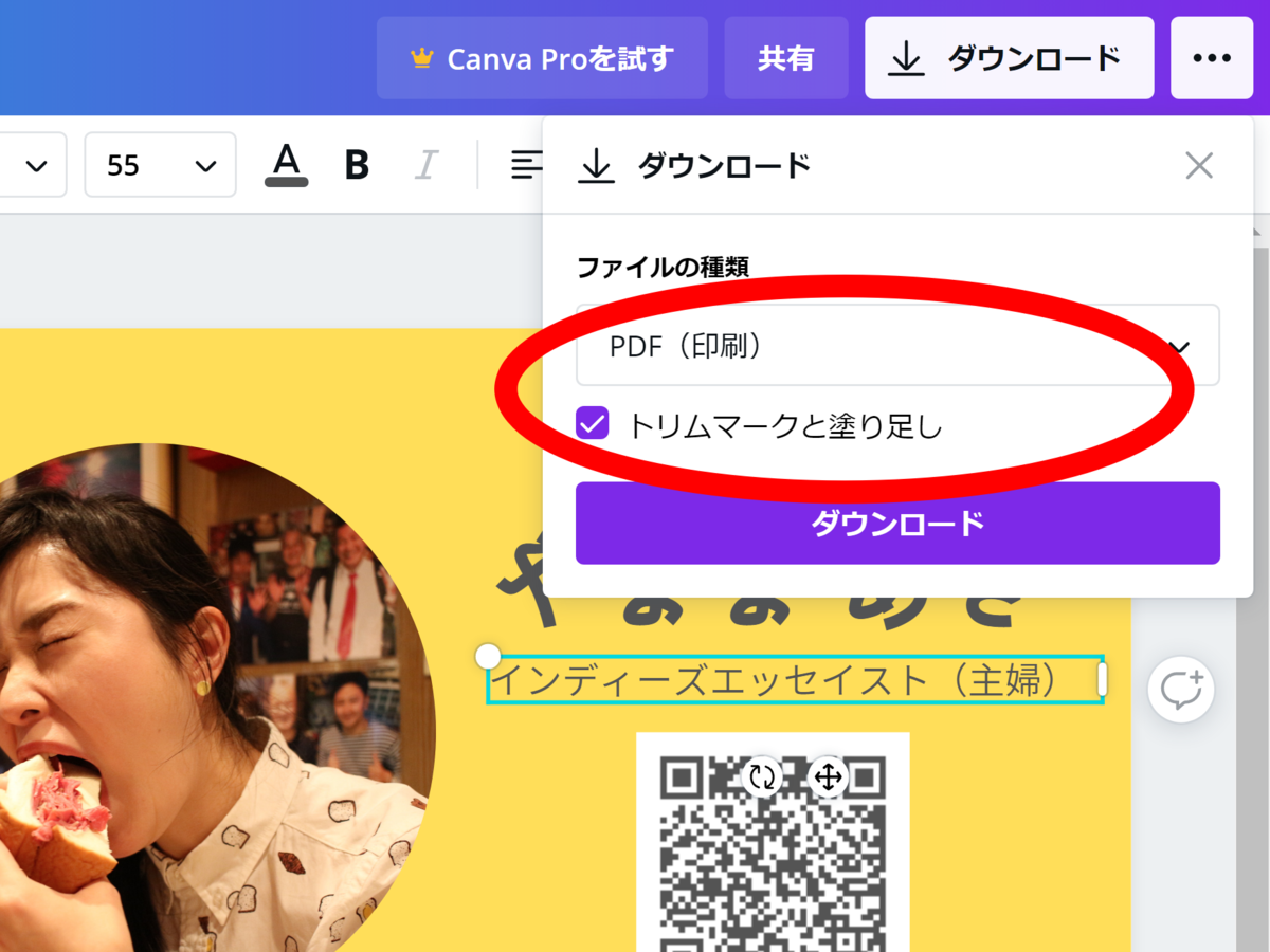 f:id:yamama48:20201109130944p:plain f:id:yamama48:20201109130944p:plain