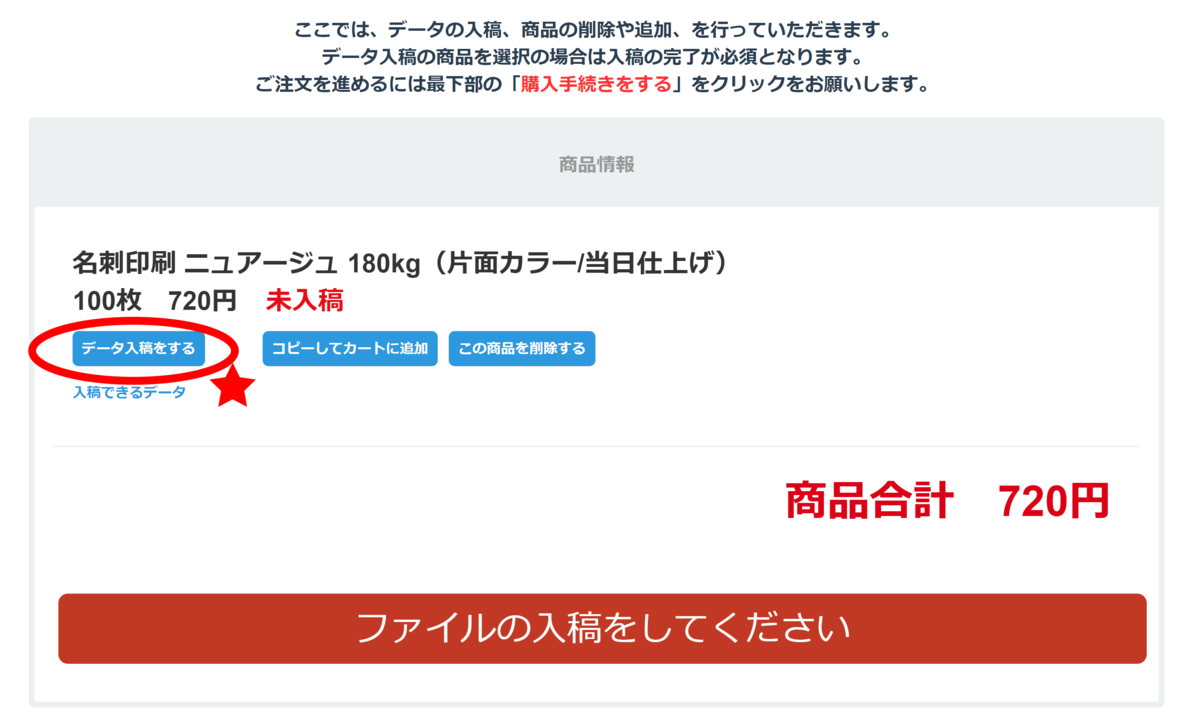 canva 名刺 プリスタ