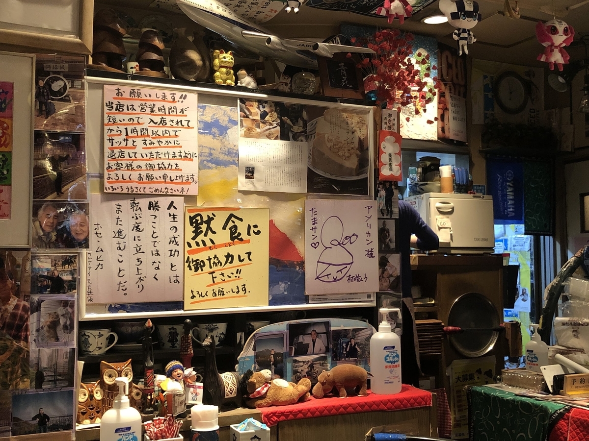 行くたびに変わる銀座アメリカンの壁