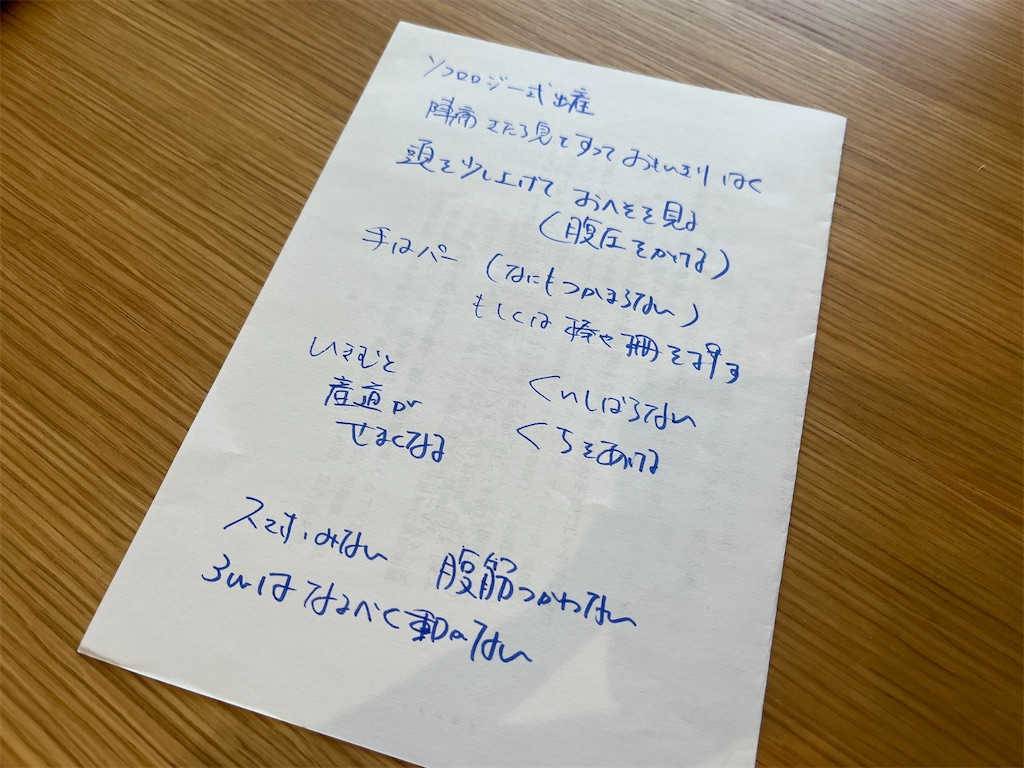 f:id:yamama48:20220410070458j:image