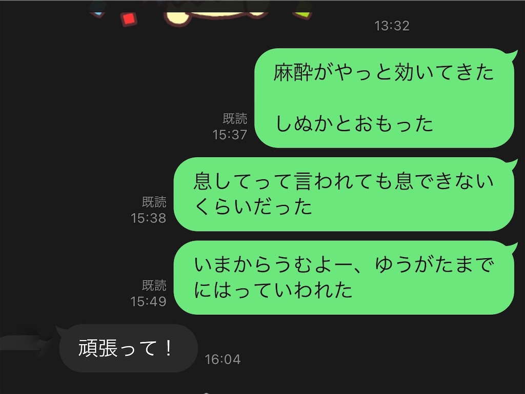 f:id:yamama48:20220410070832j:image