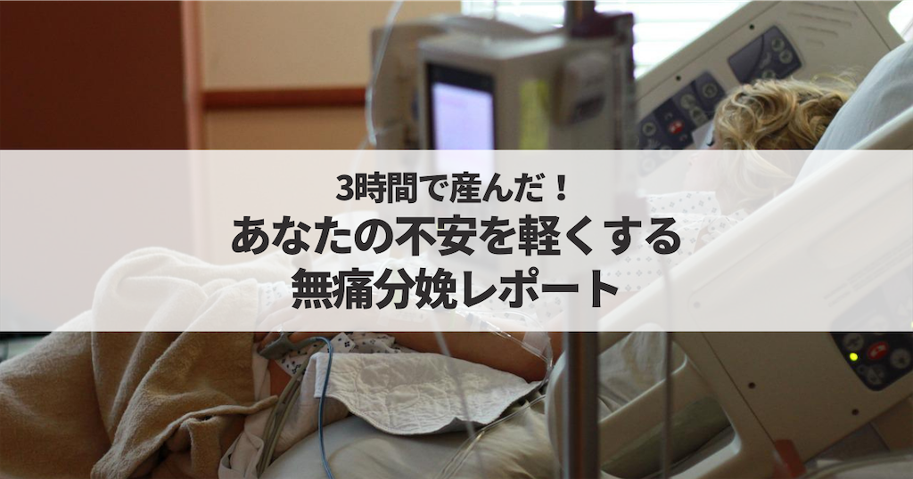 f:id:yamama48:20220410100634p:image