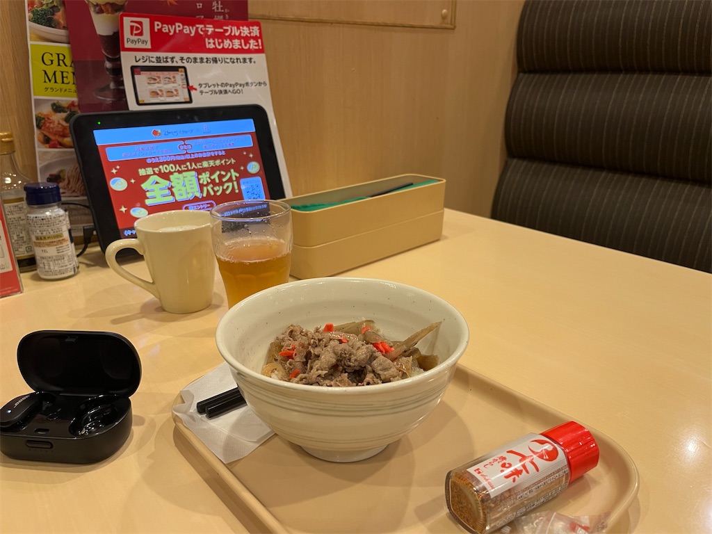 f:id:yamama48:20231003055108j:image