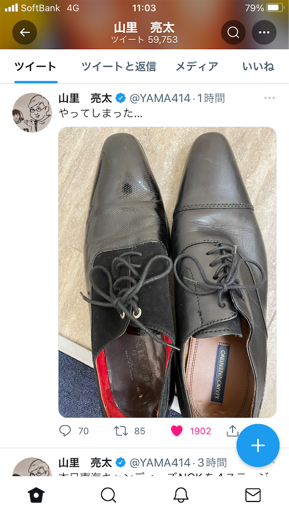 f:id:yamamataoru:20220506110335p:image