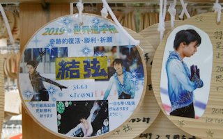 f:id:yamamayuga:20200201001848j:plain