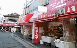 f:id:yamamayuga:20200205030421j:plain f:id:yamamayuga:20200205030421j:plain