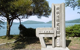 f:id:yamamayuga:20200827012819j:plain