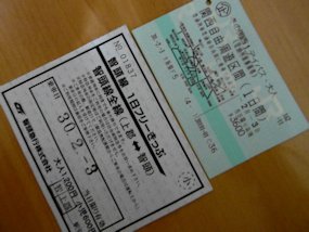 f:id:yamamayuga:20210202075539j:plain