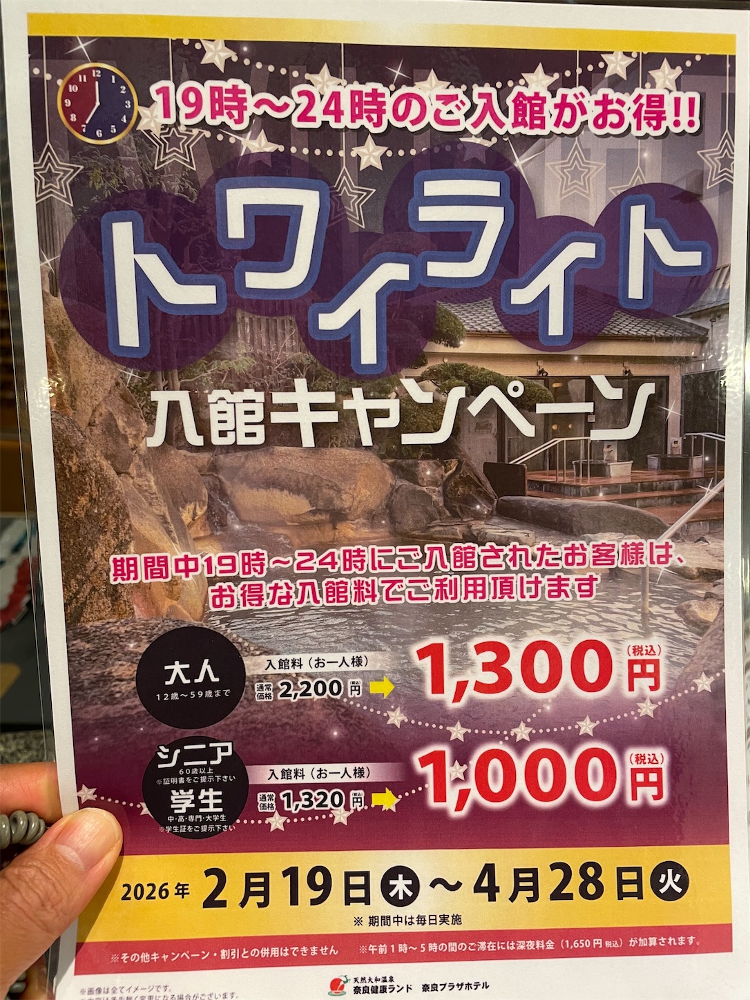 f:id:yamameichiro:20260421224355j:image