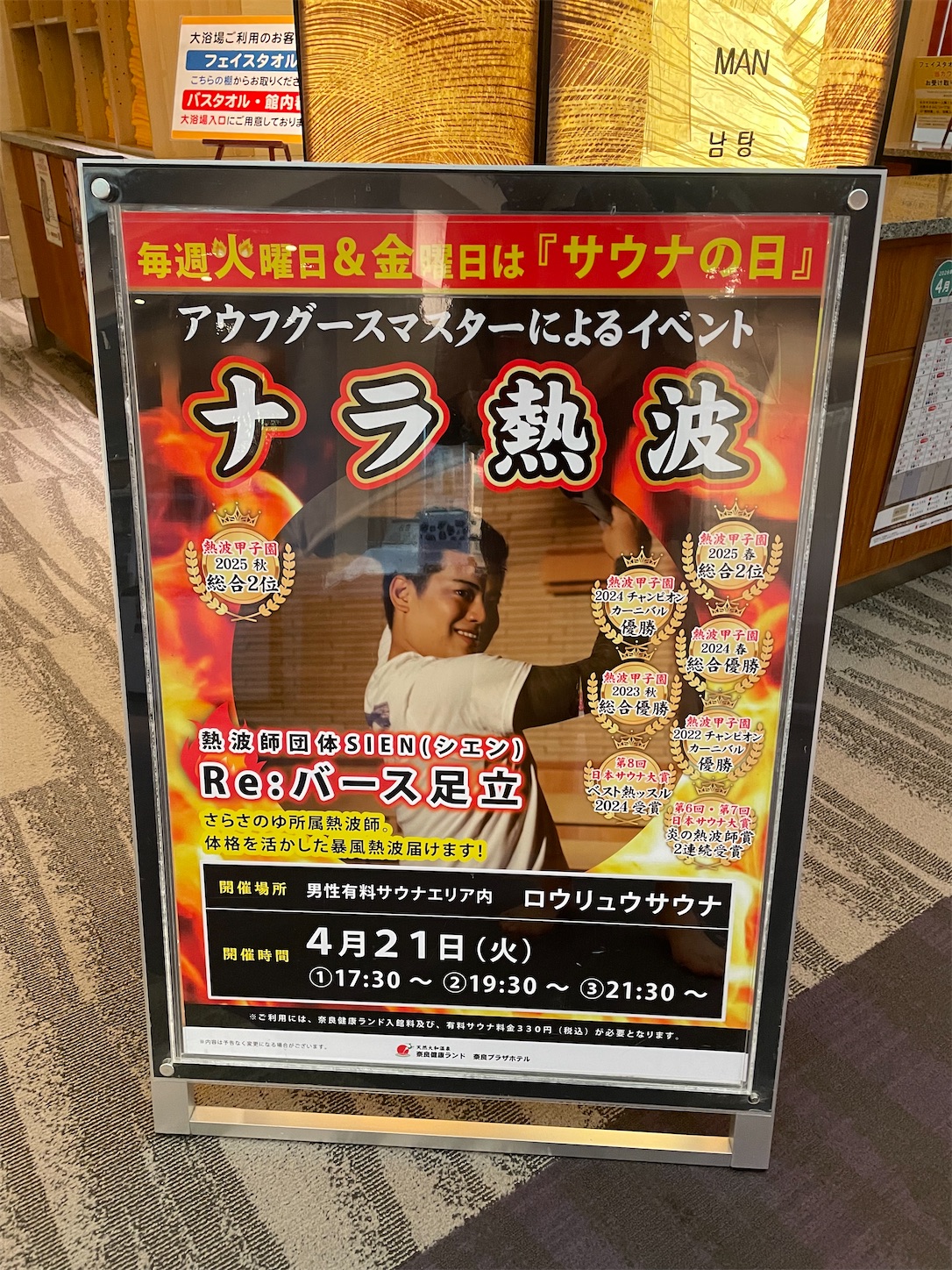 f:id:yamameichiro:20260421224449j:image