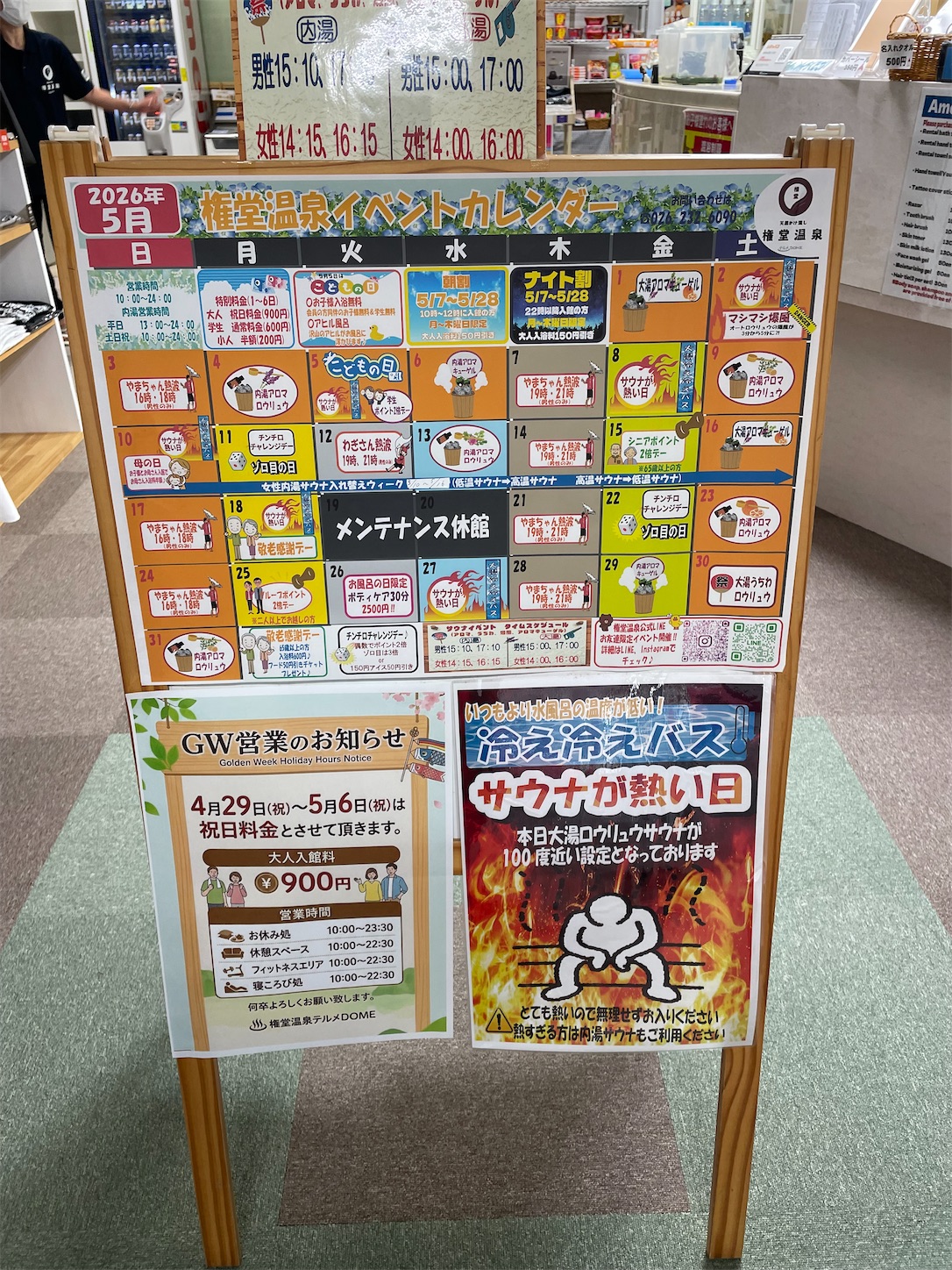 f:id:yamameichiro:20260502211435j:image