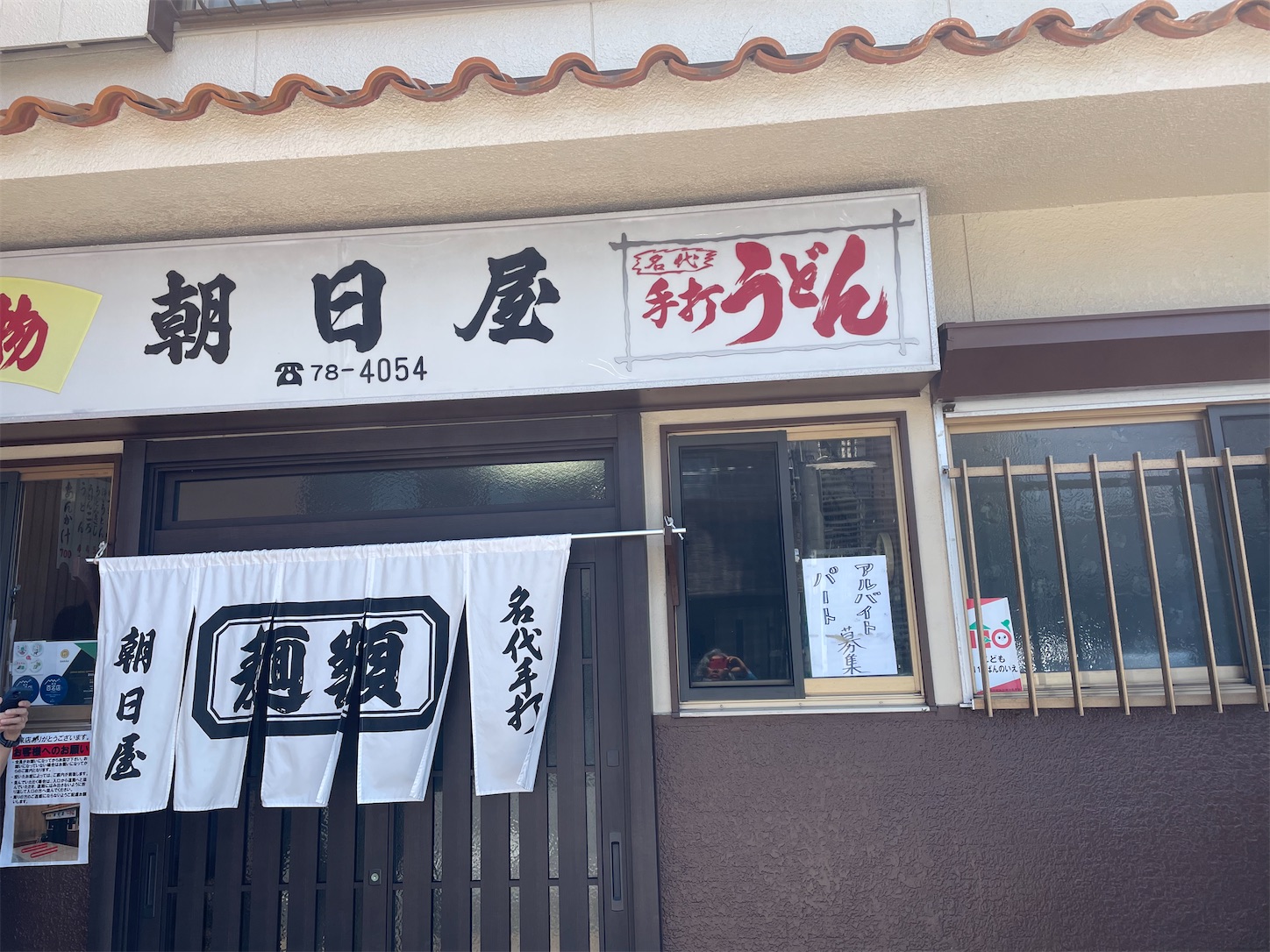 f:id:yamameichiro:20260710182512j:image