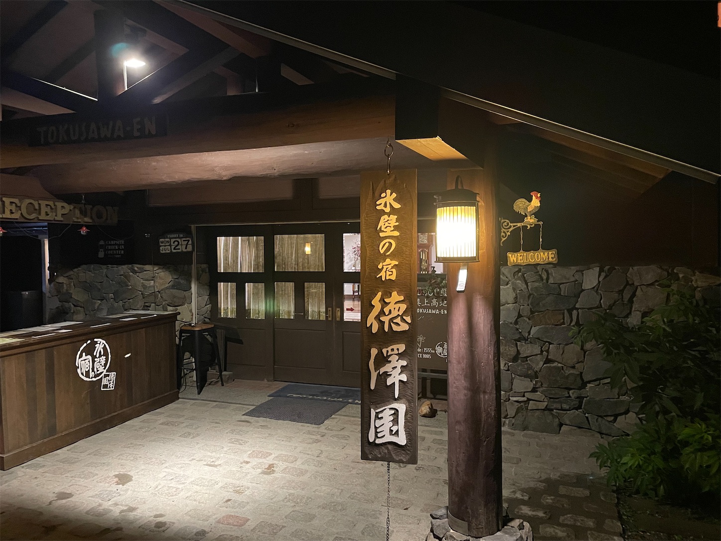 f:id:yamameichiro:20260729213504j:image f:id:yamameichiro:20260729213504j:image