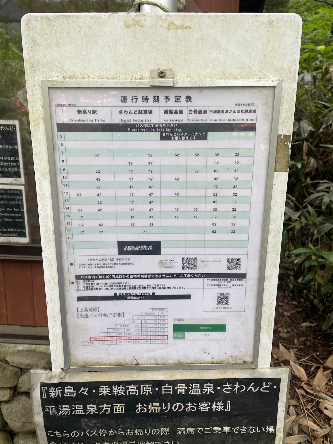 f:id:yamameichiro:20260729213853j:image f:id:yamameichiro:20260729213853j:image