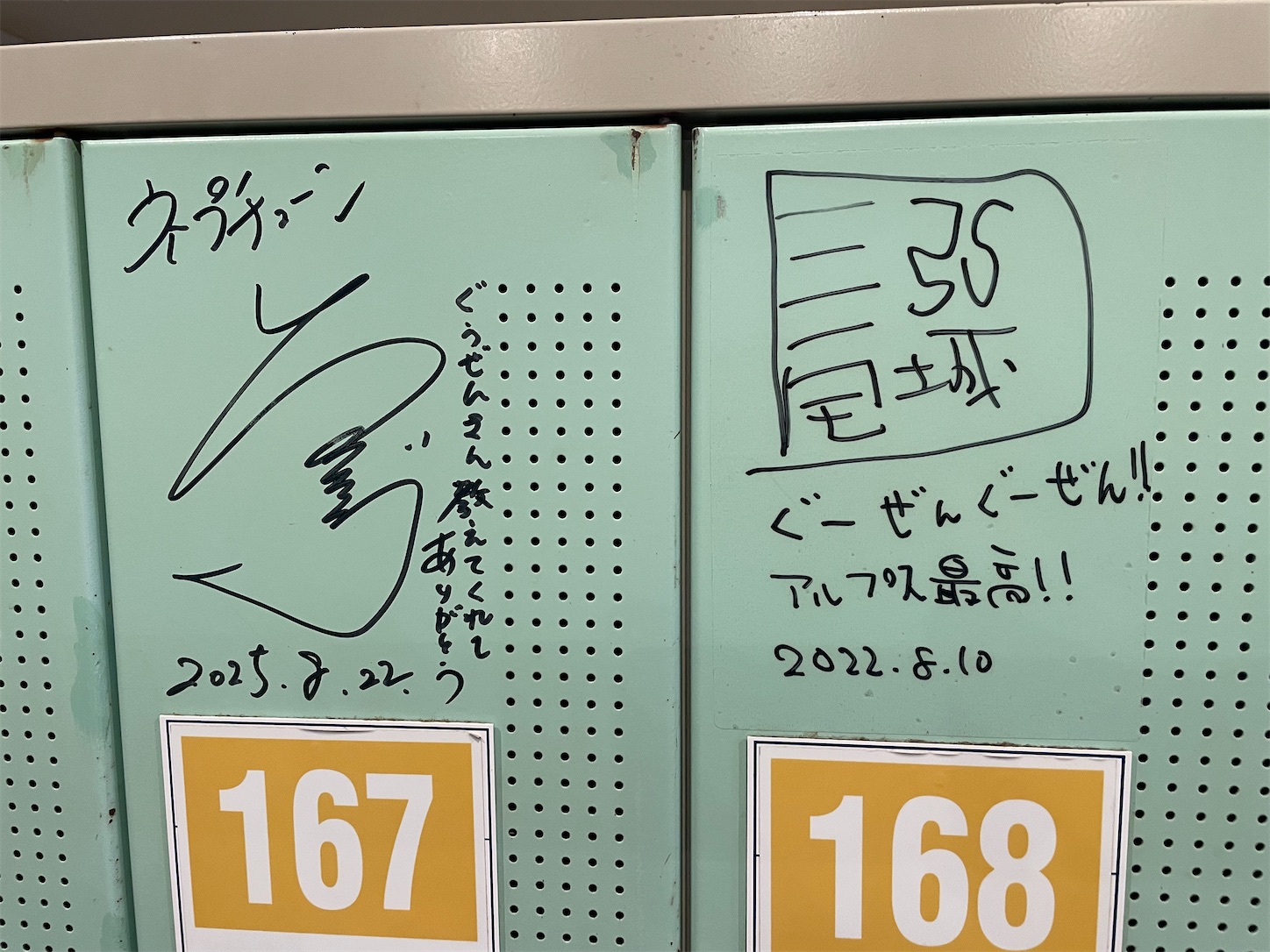 f:id:yamameichiro:20260811215824j:image