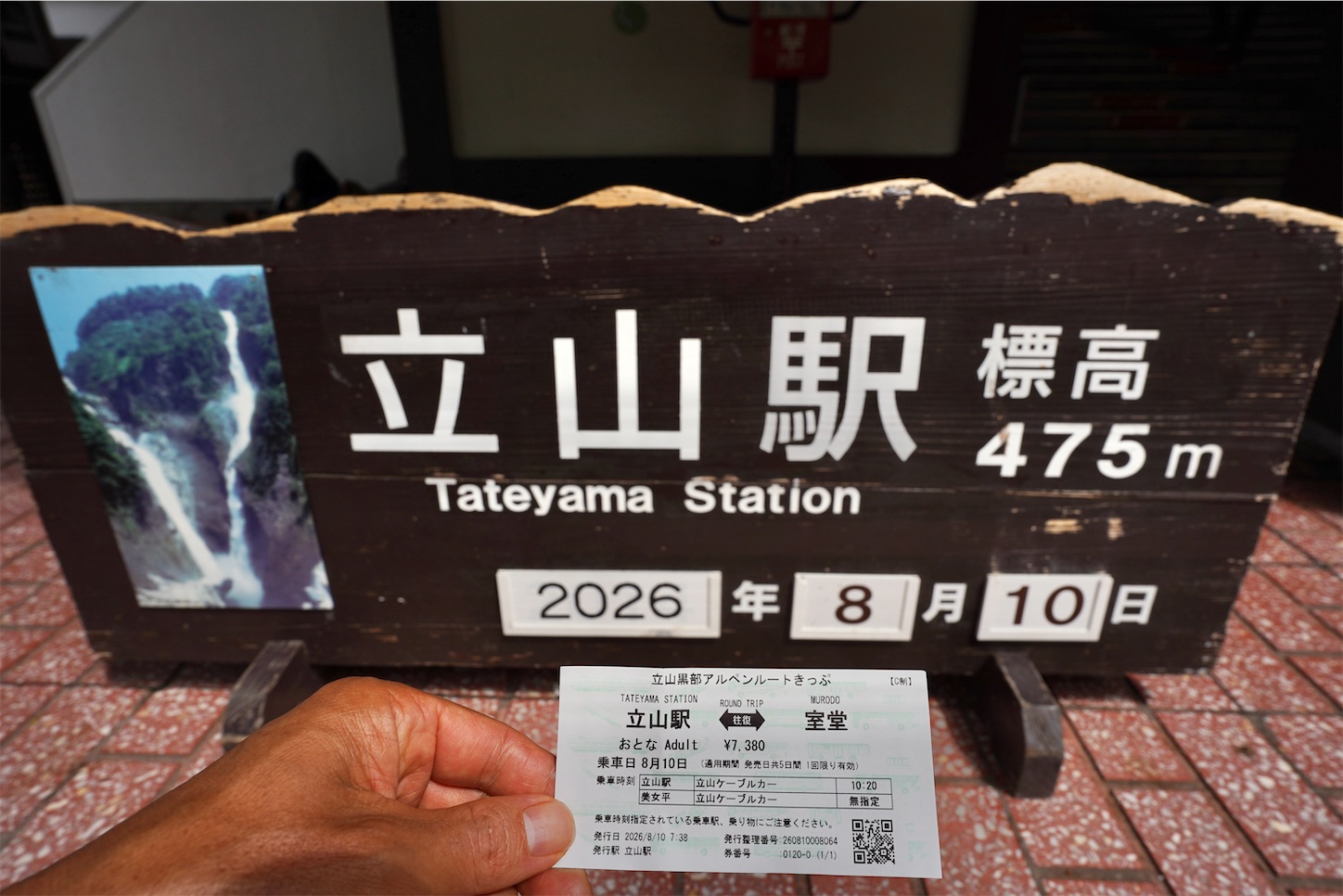 f:id:yamameichiro:20260811220036j:image