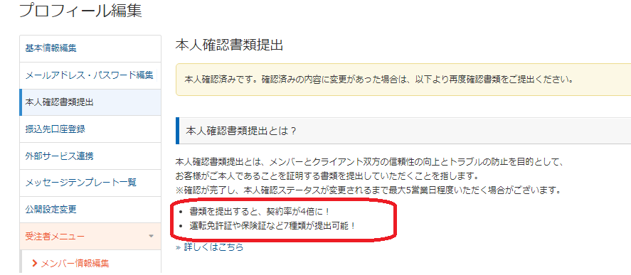 f:id:yamami654:20181111225500p:plain